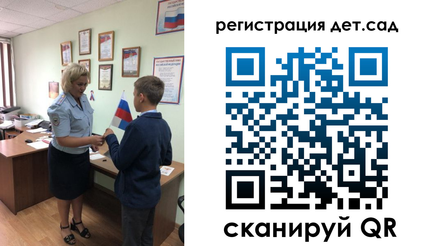 временная регистрация законно в Алексеевке