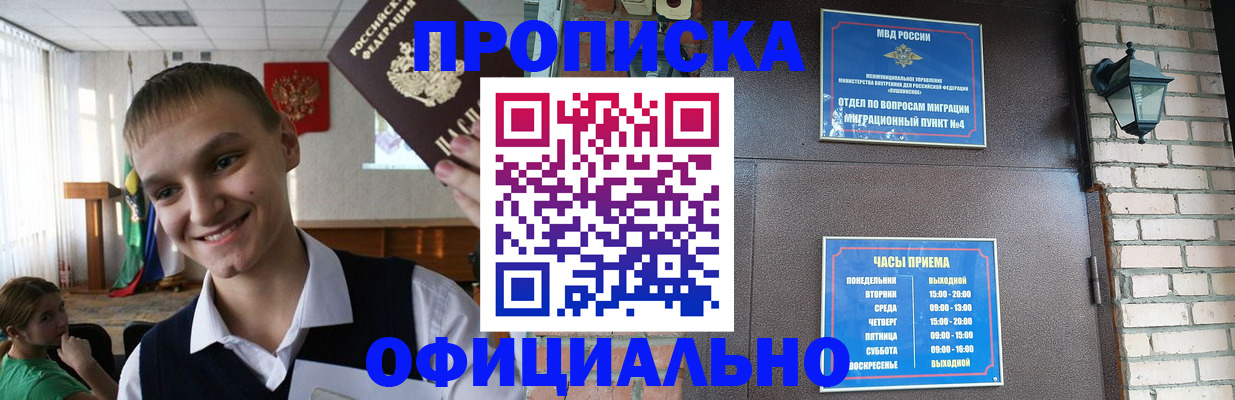 найти адрес прописки в Алексеевке