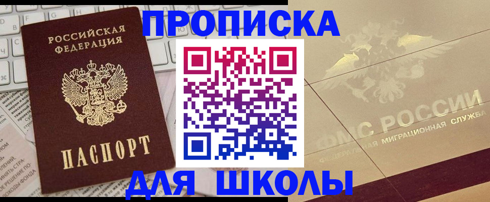 временная регистрация госуслуги в Алексеевке